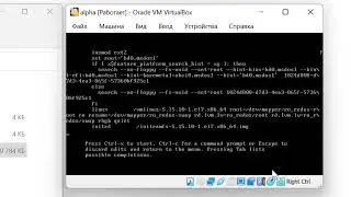 025 Уменьшение размера файла VDI в VirtualBox c РЕД ОС на борту