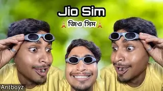 Jio Sim || জিও সিম | Jio Sim Bengali Stand-up | Antboyz