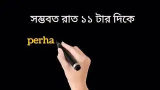 Spoken English