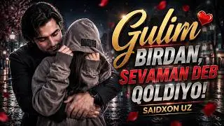 Gulim Birdan Sevaman Deb Qoldiyo! ❤️ | Saidxon Uz | Yangi O'zbek Qo'shiq 2026