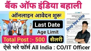 bank of india po recruitment 2023 form fill up | bank of india po recruitment 2023 form kaise bhare