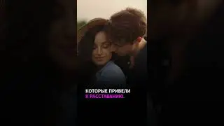 Как пережить расставание с любимым человеком 