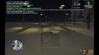 MTA PROVINCE 4 СЕРВЕР СТРИМ