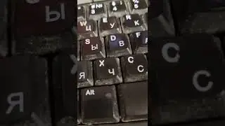 Когда купил клавиатуру без русского языка, но есть лазер