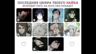 Наруто Гений Король Сюжет
