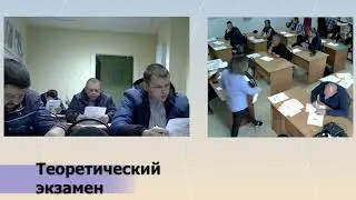 Обучение на спецтехнику | Учебный центр | Экзамен | Тракторные права