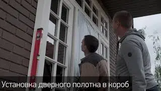 Уличная входная дверь Ягуар Penta 2 со стеклопакетами и английской решеткой.