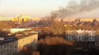Пожар!!!