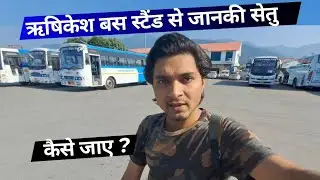 ऋषिकेश पहुंचते ही ! Rishikesh Tour Guide ‎@AVtravelminivlogs