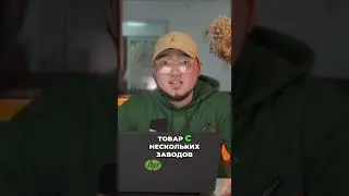 Полное видео на канале
