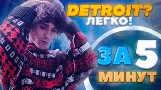 DETROIT бит и песня за 5 МИНУТ // Детроит это просто? // как НАПИСАТЬ ДЕТРОИТ бит // СВЕДЕНИЕ вокала