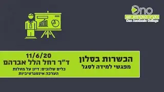 ד