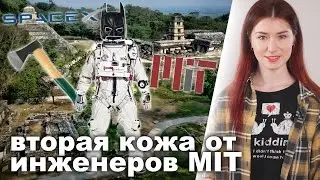 Школьник открыл Огненный Рот