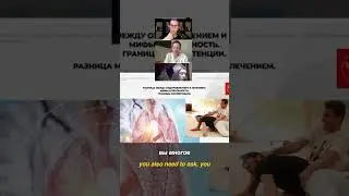 Когда Направлять Клиента к Врачу