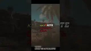 как в РАСТЕ поменять ЯЗЫК локализации 