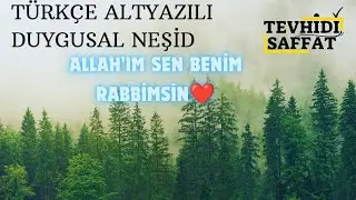 SANA ULAŞMAK İSTİYORUM RABBİM🤲 DUYGUSAL ARAPÇA NEŞİD.TÜRKÇE ALTYAZILI.VERY EMOTİONAL NASHEED.