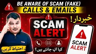 How to Protect Yourself Against Mobile Scams | Phone and SMS scams | #scamalert #beware #foryou