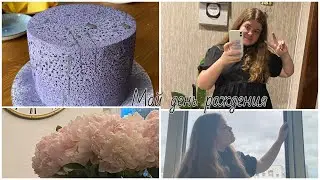 Мой день рождения/21.06.22🥳/💗💗💗