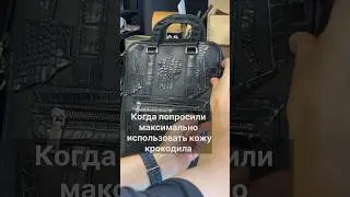 Просьба заказчика, закон для мастера 💪🏼☹️👌🏼