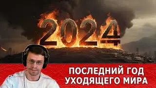 КОММУНАЛЬНАЯ КАТАСТРОФА