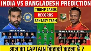 India vs Bangladesh dream 11 team|today match| winning trick dream 11| #dream11 #dream11prediction