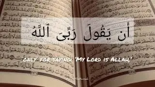 Surah Al-Mu'min #quran beautiful Quran recitation #quranrecitation #القرآن