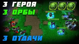 Игра в Поддавки или HERO Defence | Warcraft 3 Reforged