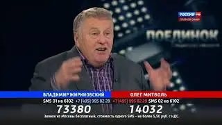 Жириновский о курении