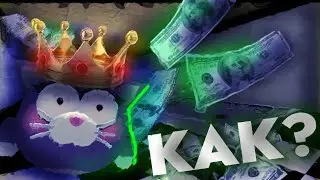 КАК ПОЛУЧИТЬ 2500 МОНЕТ НИЧЕГО НЕ ДЕЛАЯ В ЧИКЕН ГАН