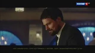 Реклама Летуаль — Данила Козловский (2018)
