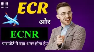 What is the Difference Between ECR & ECNR in Passports ।