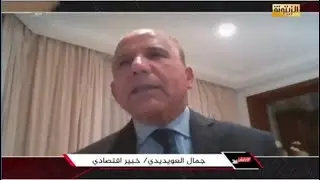 العويديدي : نلقا الخير في الجزائر تبيعلنا الغاز بسعرتفاضلي وشركة على أرضنا تبيعلنا بالسعر العالمي