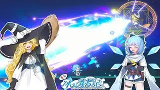Touhou Hero of Ice Fairy Demo Gameplay - Cirno Vs Marisa Boss NO Hit + Default Item Only Eng English