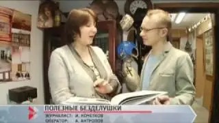 Елена Лаврентьева в гостях у музея 