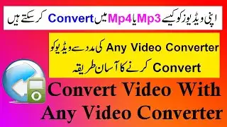 How To Download And Install AVC | Convert Video With Any Video Converter