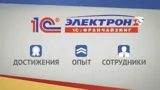 Презентационный ролик для компании 