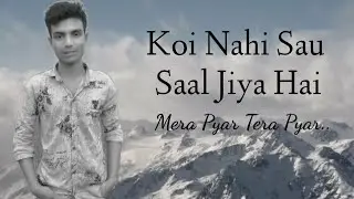 Koi_Nahi_Sau_Saal_Jiya_Hai_(Mera_Pyar_Tera_Pyar) । Rk Ahadul Vai