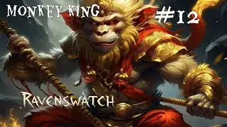 Король всегда король. ▶ Let's play Ravenswatch. Король обезьян | 12