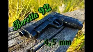 Пневматический пистолет Beretta