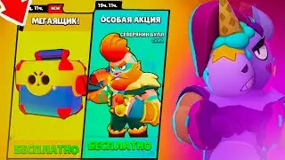 ✅ШОК❗ОБНОВА В БРАВЛЕ🤯НОВЫЙ ПЕРСОНАЖ БЕРРИ😱🦄►Brawl Stars | CreyV✅