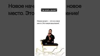 Моя #поддержка ! #саморазвитие #психология #отношения #мышление #любовь #психолог #развитие