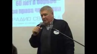 Академик РАЕН Юрий Афанасьев. 60 лет Радио Свобода