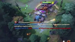Когда игрок в твоей команде украинец (dota) #СТОПВОЙНА