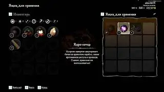 Sea of Thieves | куда занесёт нас сегодня....