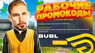 НОВЫЕ РАБОЧИЕ ПРОМОКОДЫ НА ГРАНД МОБАЙЛ - САМЫЕ ЛУЧШИЕ ПРОМОКОДЫ НА GRAND MOBILE