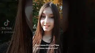 Что должны делать христиани?
