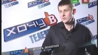 Лица и Маски на экранах телевизоров
