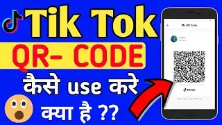 How to use QR code scan in Tik Tok app