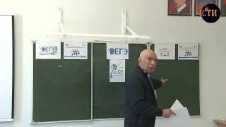 Всероссийская акция "Сдаем вместе.День сдачи ЕГЭ родителями"Ахтынский район  2024 г.