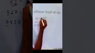 Sannikat Nikalana sikhne 